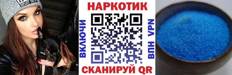 Наркошоп купить Бошки Шишки Амфетамин ГАШИШ МДМА Мефедрон Кореновск