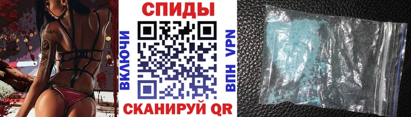 Амфетамин 98%  Купить  Кореновск 