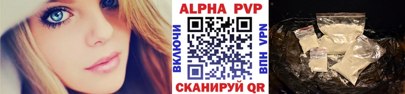 A-PVP СК КРИС  Купить закладки  Кореновск 