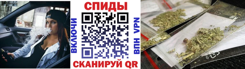 БУТИРАТ вода  Купить закладки  Кореновск 