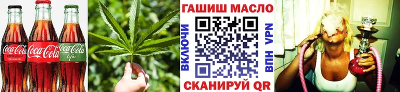 Купить где Кореновск Cannafood конопля