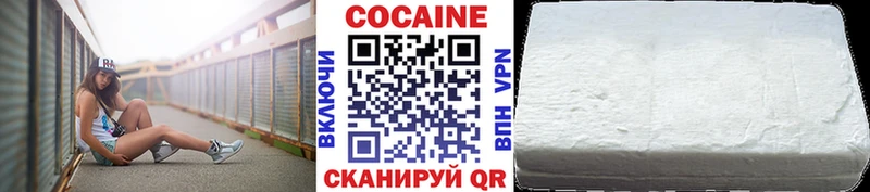 Cocaine Fish Scale  Купить где  Кореновск 