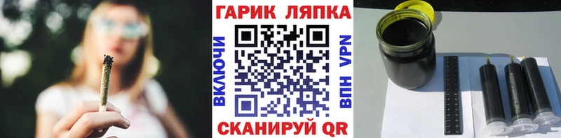 Купить закладки  Кореновск  ГАШ ice o lator 