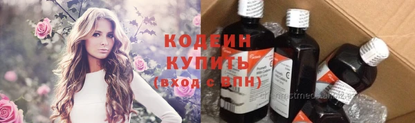 альфа пвп Козельск
