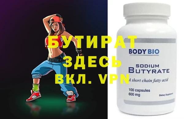 прущие крисы Кодинск