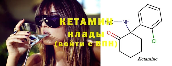 альфа пвп Козельск