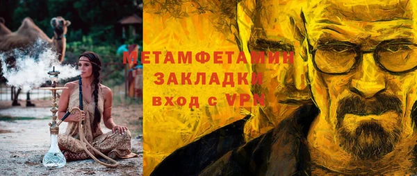 альфа пвп Козельск