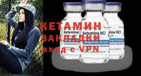 альфа пвп Козельск