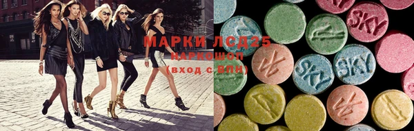 альфа пвп Козельск