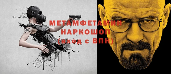альфа пвп Козельск