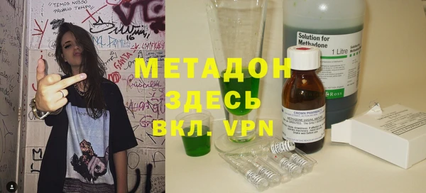 гашишное масло Киренск