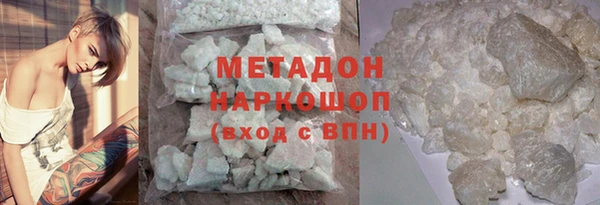 альфа пвп Козельск