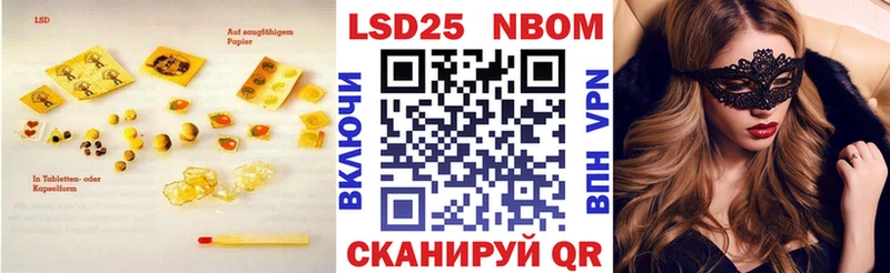 ЛСД экстази кислота  Купить закладки  Кореновск 