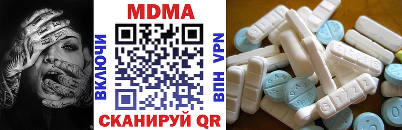 MDMA молли  Купить  Кореновск 