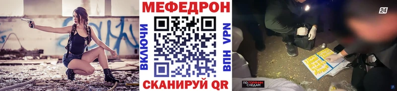 Купить где  Кореновск  МЯУ-МЯУ мяу мяу 