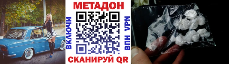 МЕТАДОН methadone  Купить где  Кореновск 