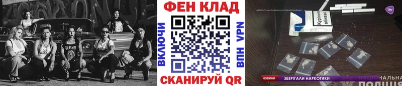 Купить где  Кореновск  Первитин винт 