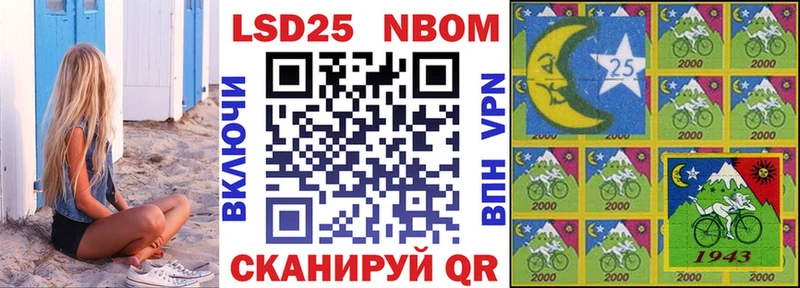 Купить где  Кореновск  Марки N-bome 1,8мг 