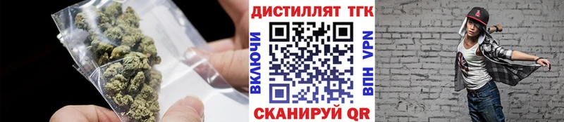 Купить где Кореновск Дистиллят ТГК жижа