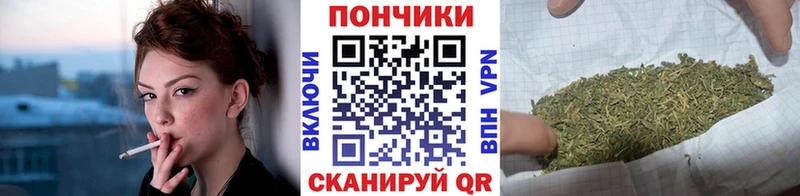 Купить закладки  Кореновск  МАРИХУАНА семена 